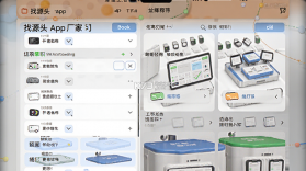 找源头 v2.2.16 官方app下载安装 截图