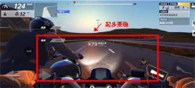 黎明飞驰 v0.1.109972 官方app下载安装 截图