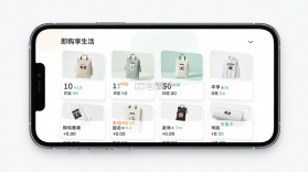 即购享生活 v1.2 app下载免费 截图