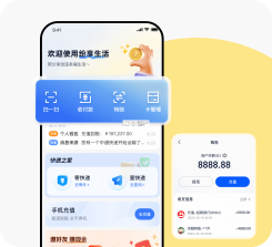 即购享生活 v1.2 app下载免费 截图