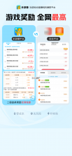 即购享生活 v1.2 app下载免费 截图