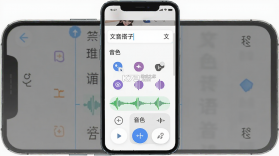 文音搭子 v1.1.2 安卓app下载 截图