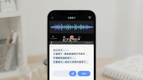 文音搭子 v1.1.2 安卓app下载 截图