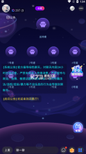 文音搭子 v1.1.2 安卓app下载 截图