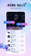 文音搭子 v1.1.2 安卓app下载 截图