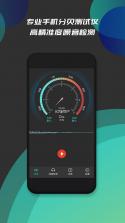圆圈分贝仪 v1.0.0 安卓app下载 截图