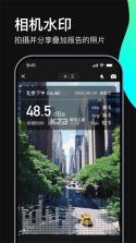 圆圈分贝仪 v1.0.0 安卓app下载 截图