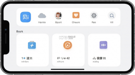 贝i v1.3.0 官方app下载安装 截图