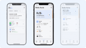 贝i v1.3.0 官方app下载安装 截图