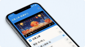 元宵上岸 v1.0.0 安卓app下载 截图