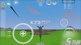 飞机世界战斗 v300.1.0 下载官方版 截图
