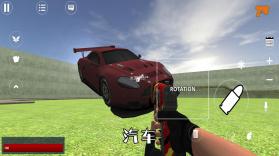 人类沙盒模拟器 v0.9.0.9B2 游戏 截图