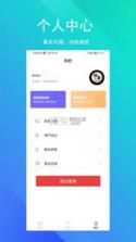 言道学外语 v1.0.6 下载官方版 截图
