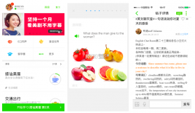 言道学外语 v1.0.6 下载官方版 截图