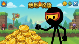 火柴人绝地冒险 v300.1.0 下载app安装正版 截图