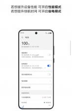 S506 programming recharging v1.0.4 安卓app下载 截图