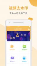 S506 programming recharging v1.0.4 安卓app下载 截图