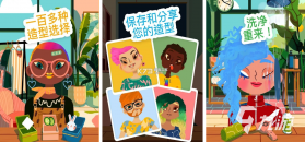 快乐美容沙龙 v2.0.2 下载手机版 截图