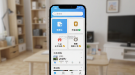 华涛生活 v2.5.8 下载安装 截图