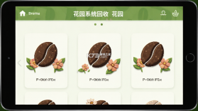 咖啡压榨 v1.1.1 官方app下载安装 截图