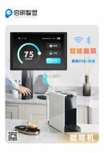 咖啡压榨 v1.1.1 官方app下载安装 截图