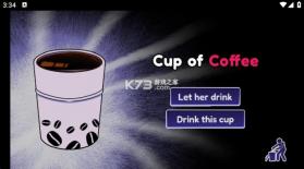咖啡压榨 v1.1.1 官方app下载安装 截图