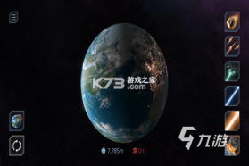九知星球 v2.0.19 app下载免费 截图