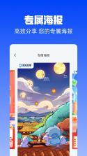 九知星球 v2.0.19 app下载免费 截图