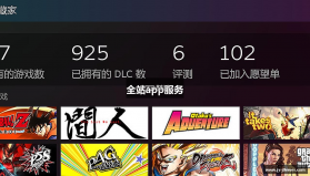 九知星球 v2.0.19 app下载免费 截图