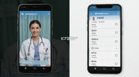 凯德尼医生端 v2.0.7 app下载 截图