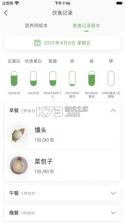 凯德尼医生端 v2.0.7 app下载 截图