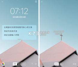 高效待办清单 v2.2.4 下载官方版 截图