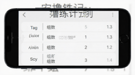 撸铁记 v4.36.1 app下载免费 截图