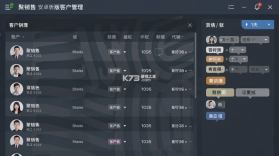 聚销售 v1.5.32 安卓app下载 截图