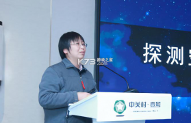 聚销售 v1.5.32 安卓app下载 截图