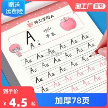 珍品网 v8.0.1 官方app下载安装 截图