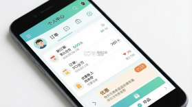 珍品网 v8.0.1 app下载 截图