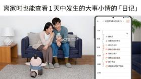 LOVOT v16.0.6 下载安卓app 截图
