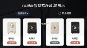 珍品网 v8.0.1 官方app下载安装 截图