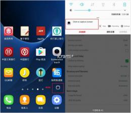 手机定位快速查 v2.0.01.00 安卓app下载 截图