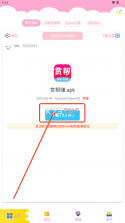 车北辰 v5.5.5 官方app下载安装 截图