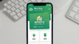 惠民公积金计算 v1.0.0 官方app下载安装 截图
