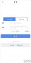 体教联盟 v6.1.5 app下载 截图