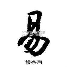 易控全屋(蓝牙智控灯) v5.3.0-4.0_rm-16d03c916 下载app 截图