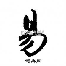 易控全屋(蓝牙智控灯) v5.3.0-4.0_rm-16d03c916 下载app 截图