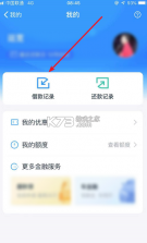 AI模特换装 v1.0.0 下载手机版 截图