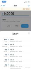 AI模特换装 v1.0.0 下载手机版 截图