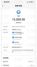 AI模特换装 v1.0.0 下载手机版 截图