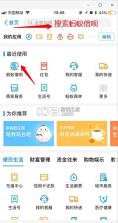 AI模特换装 v1.0.0 下载手机版 截图