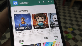 番听小说免费看 v1.0.1 安卓app下载 截图